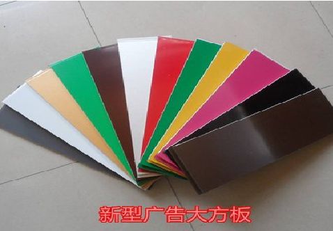 龙岩大方板和铝塑板的区别在哪里？