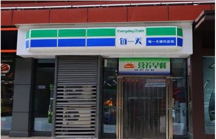 龙岩便利店招牌如何设计？
