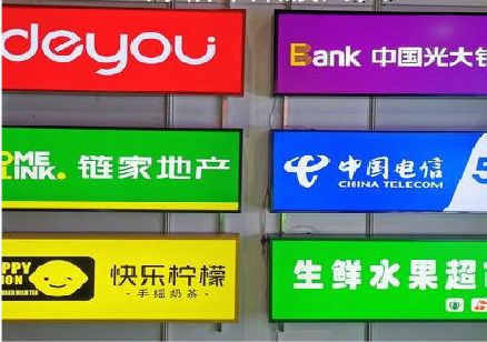 龙岩什么是3M店面门头招牌？
