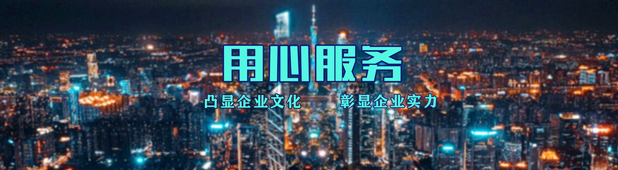 龙岩店面门头招牌.