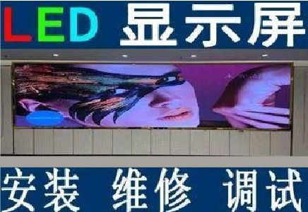 龙岩LED炫彩屏招牌的优势及应用