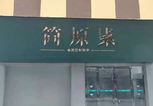 龙岩门面招牌做什么颜色比较吸引人？