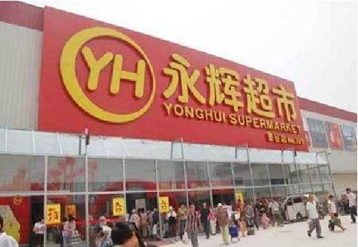 龙岩生活超市门头如何设计？