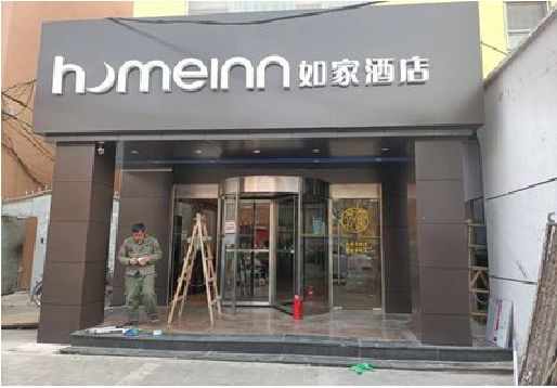 龙岩铝塑板门头施工工艺。