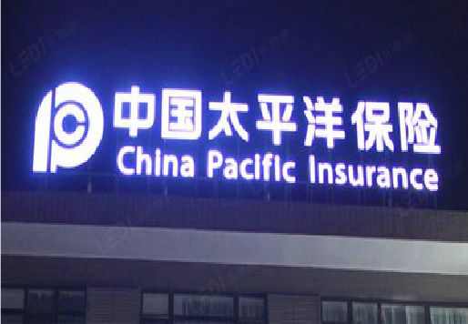 龙岩发光字招牌不亮的一些原因。