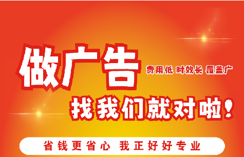 龙岩广告招牌能对店铺产生什么影响？