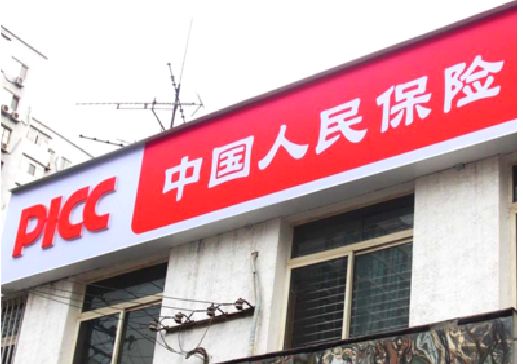 龙岩连锁店招牌常见的几种制作材质。
