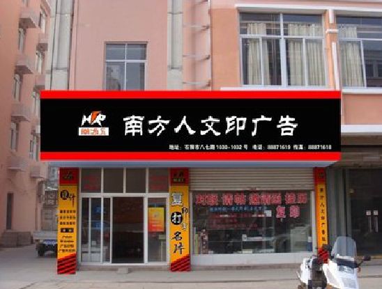 龙岩广告招牌系统管理的关键。