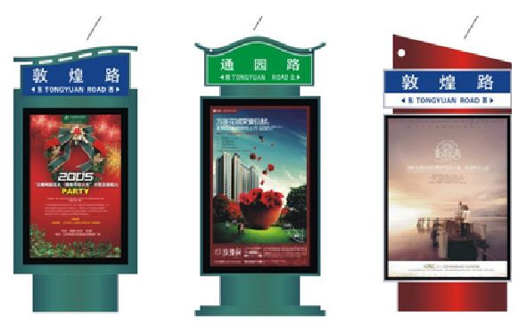 龙岩户外广告灯箱设计的特点。
