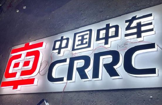 龙岩招牌发光字的制作