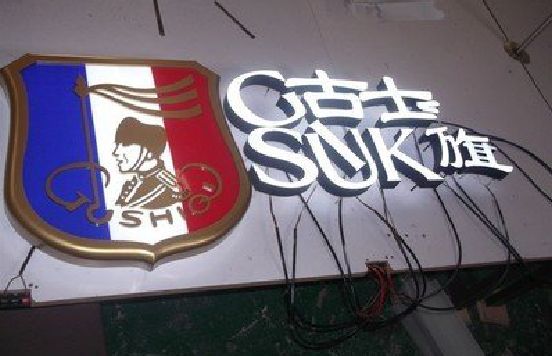 龙岩LED发光字招牌制作简要说明。