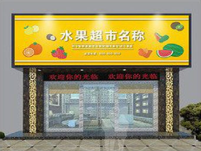 龙岩门头牌匾制作厂家应该注意什么？