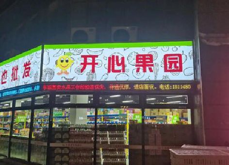 龙岩门头广告灯箱制作小常识。