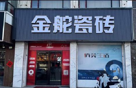 龙岩门头招牌设计制作细节。