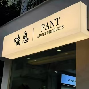 龙岩户外广告对城市文化建设的作用