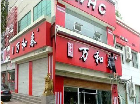 龙岩店面招牌制作技巧。